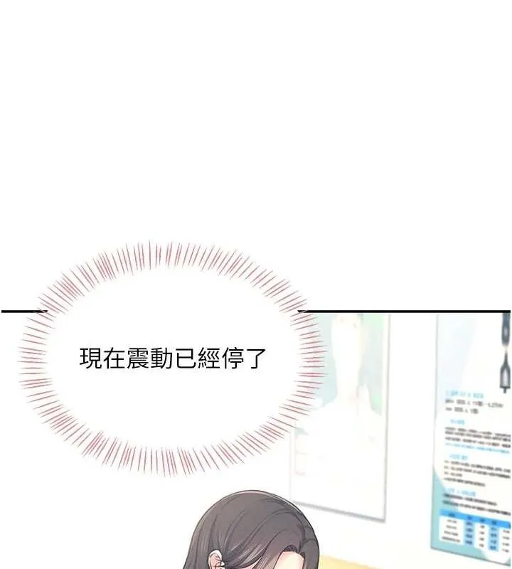 飞机杯女神连线中 第4话-在学校厕所累积♥