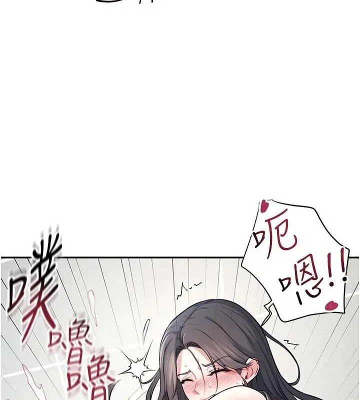 飞机杯女神连线中 第4话-在学校厕所累积♥