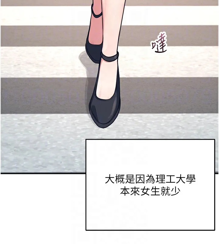 飞机杯女神连线中 第3话-有阿飘在强暴我