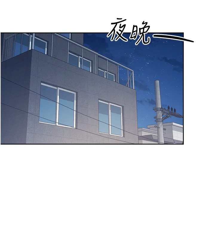 飞机杯女神连线中 第2话-和校园女神无线连动