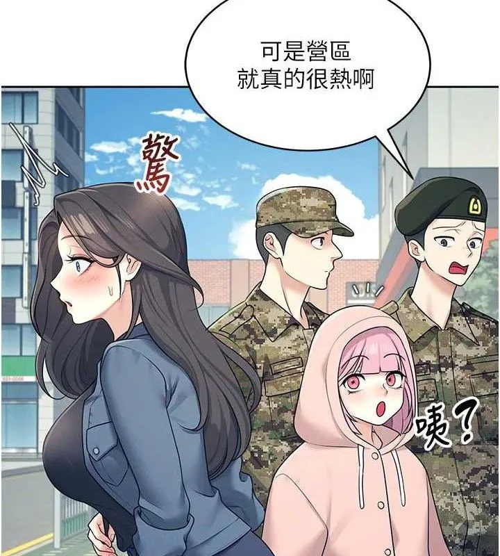 飞机杯女神连线中 第11话-要好好地奖励人家喔♥