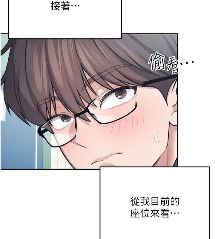 飞机杯女神连线中 第4话-在学校厕所累积♥