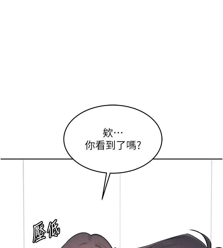 飞机杯女神连线中 第1话-堪比真人的飞机杯