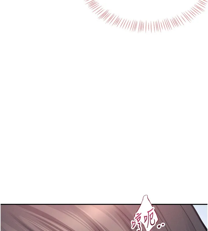 飞机杯女神连线中 第3话-有阿飘在强暴我