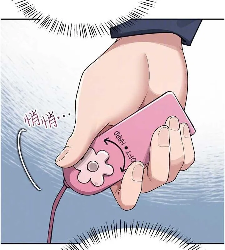 飞机杯女神连线中 第4话-在学校厕所累积♥