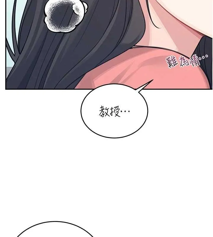 飞机杯女神连线中 第4话-在学校厕所累积♥