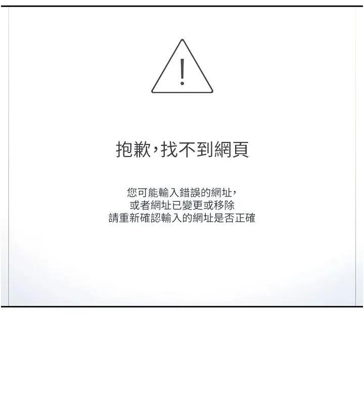 飞机杯女神连线中 第1话-堪比真人的飞机杯
