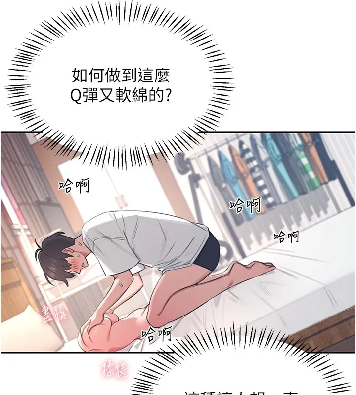 飞机杯女神连线中 第1话-堪比真人的飞机杯