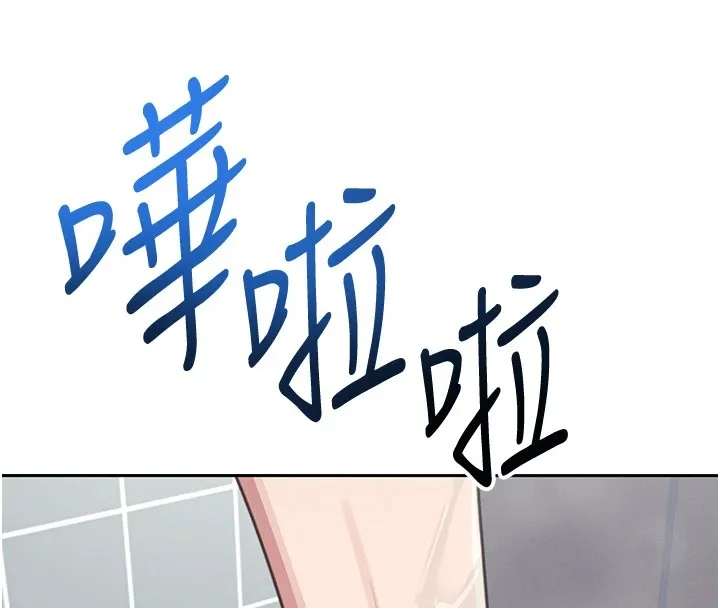 飞机杯女神连线中 第1话-堪比真人的飞机杯