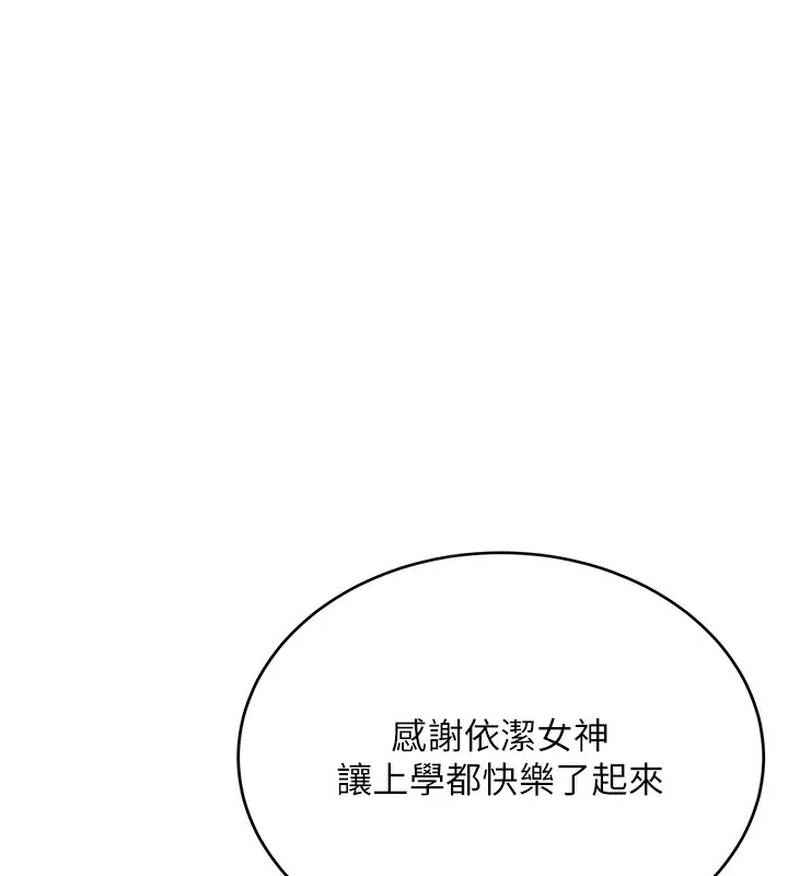 飞机杯女神连线中 第3话-有阿飘在强暴我
