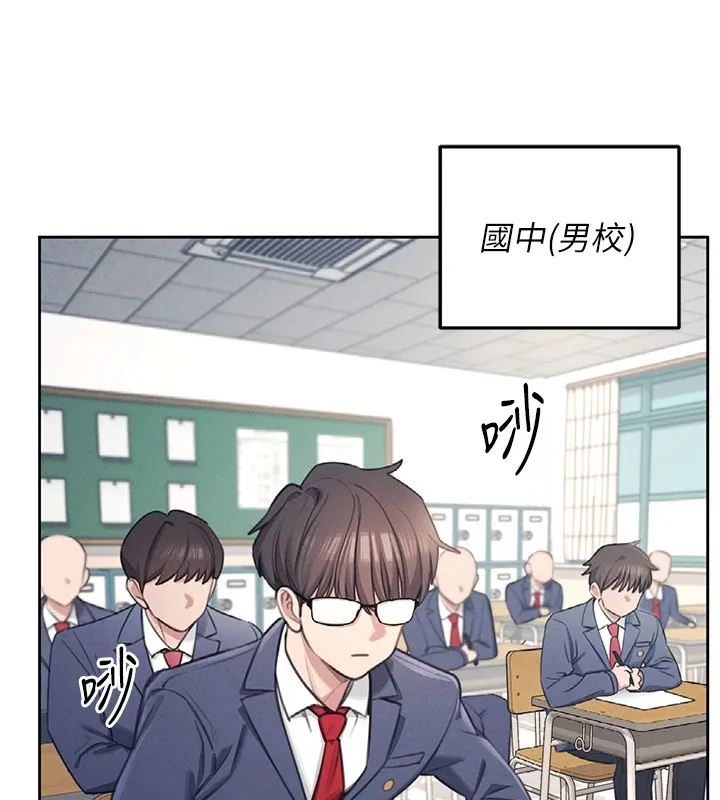 飞机杯女神连线中 第1话-堪比真人的飞机杯