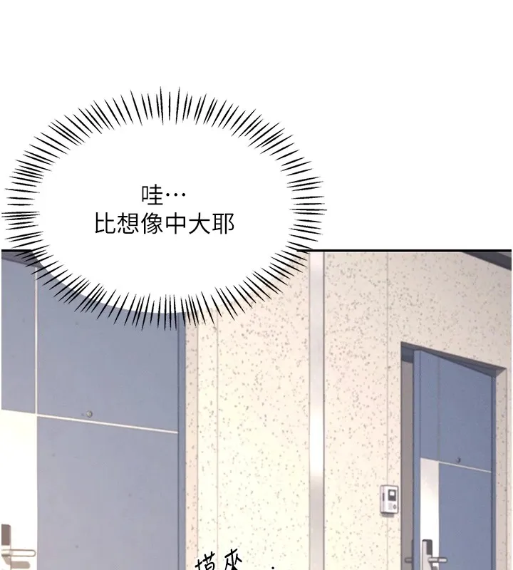 飞机杯女神连线中 第1话-堪比真人的飞机杯