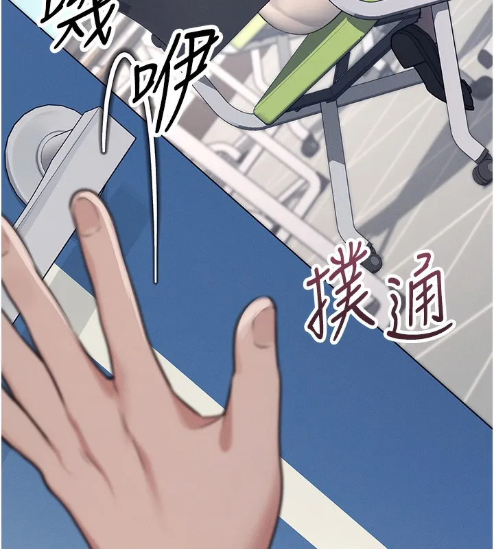 飞机杯女神连线中 第3话-有阿飘在强暴我