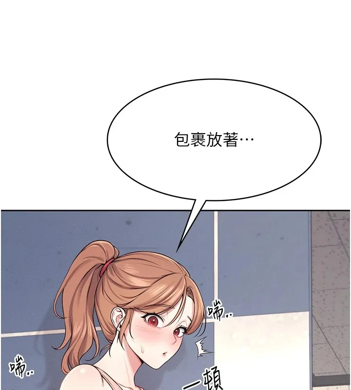 飞机杯女神连线中 第1话-堪比真人的飞机杯