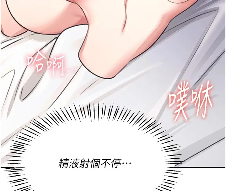 飞机杯女神连线中 第1话-堪比真人的飞机杯