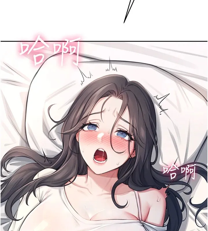 飞机杯女神连线中 第1话-堪比真人的飞机杯