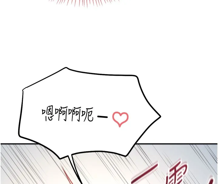 飞机杯女神连线中 第3话-有阿飘在强暴我