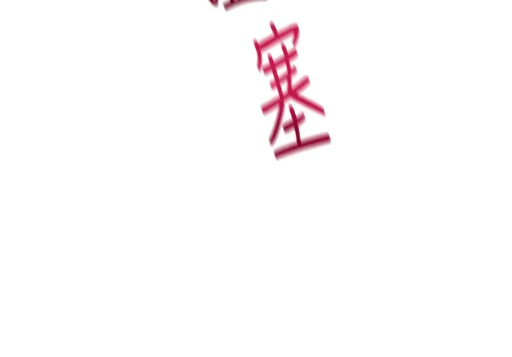 飞机杯女神连线中 第3话-有阿飘在强暴我