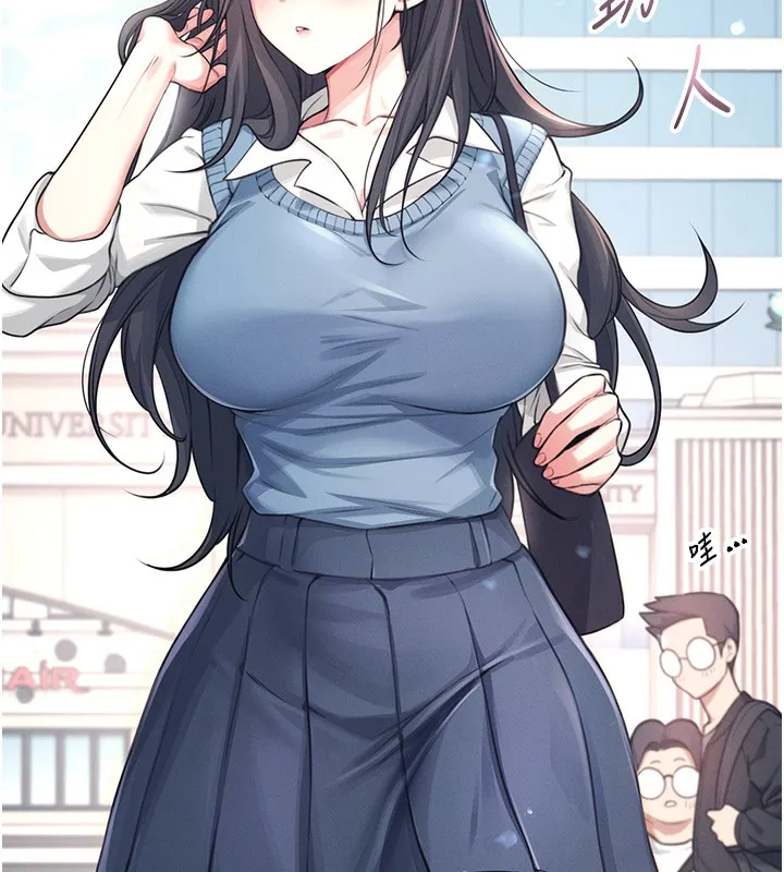 飞机杯女神连线中 第3话-有阿飘在强暴我