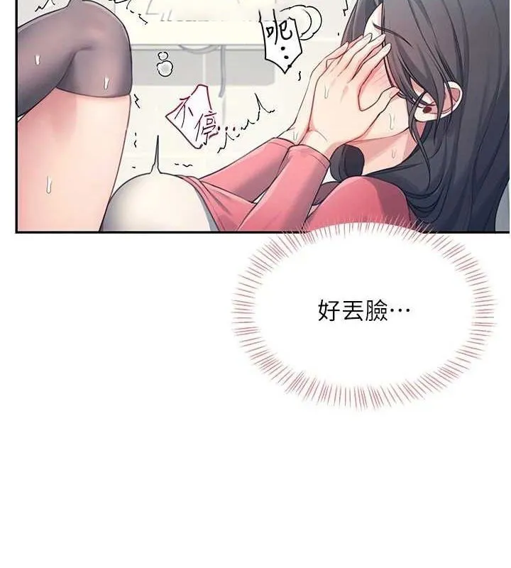 飞机杯女神连线中 第4话-在学校厕所累积♥