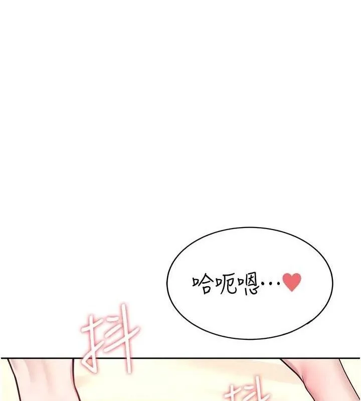 飞机杯女神连线中 第9话-按捺不能寂寞♥