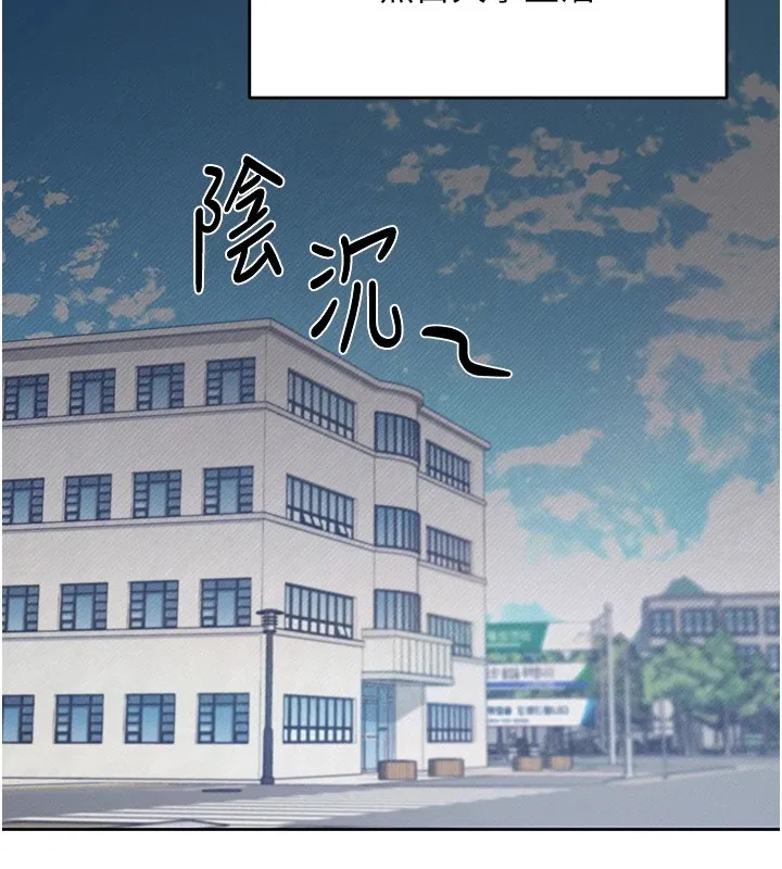 飞机杯女神连线中 第1话-堪比真人的飞机杯