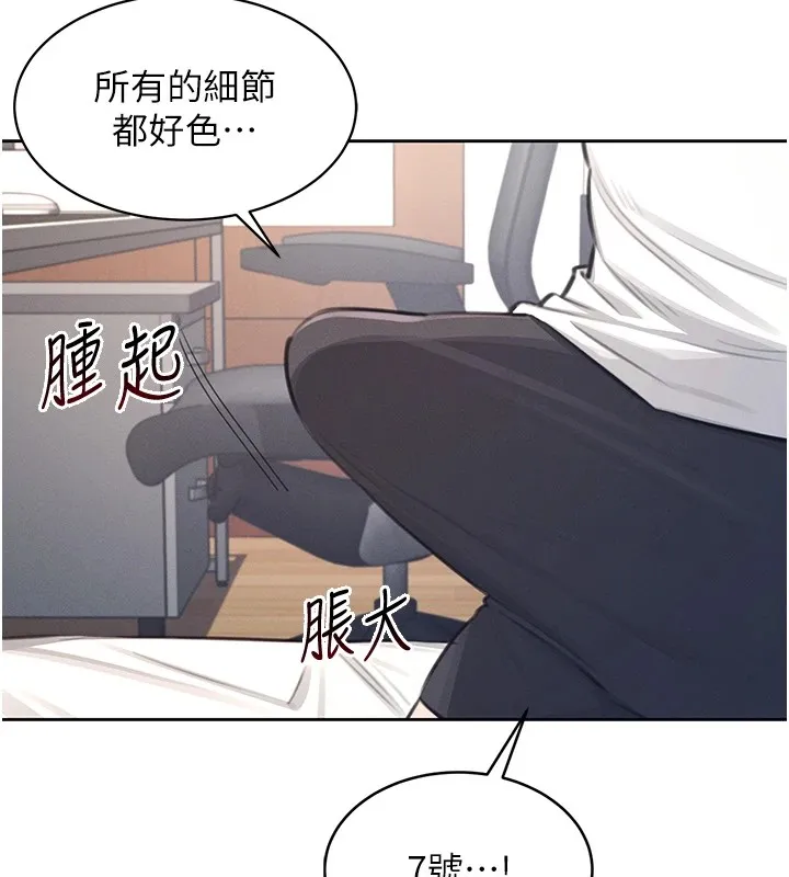 飞机杯女神连线中 第1话-堪比真人的飞机杯