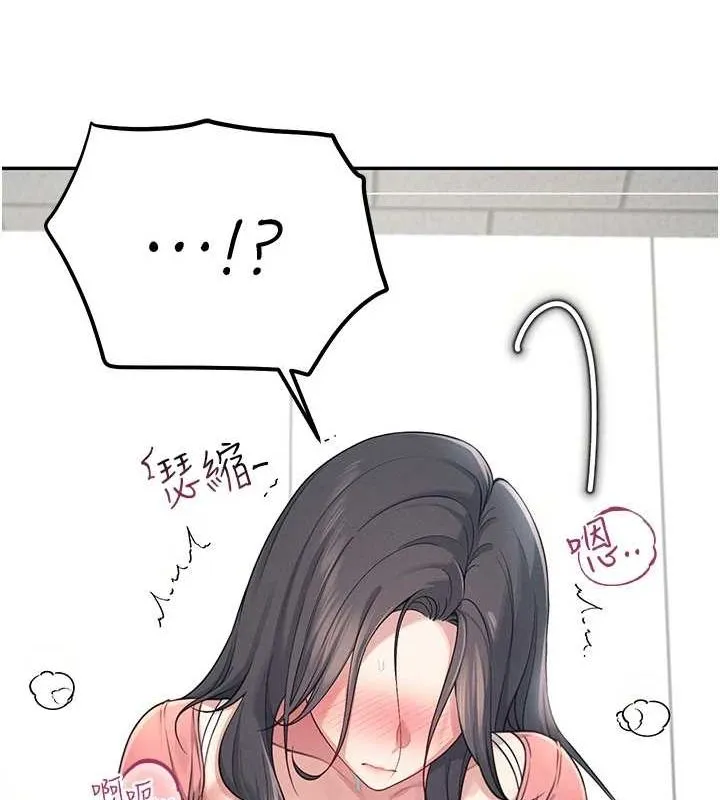 飞机杯女神连线中 第4话-在学校厕所累积♥