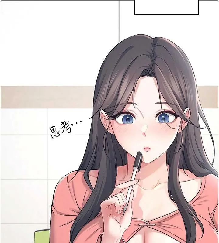 飞机杯女神连线中 第4话-在学校厕所累积♥