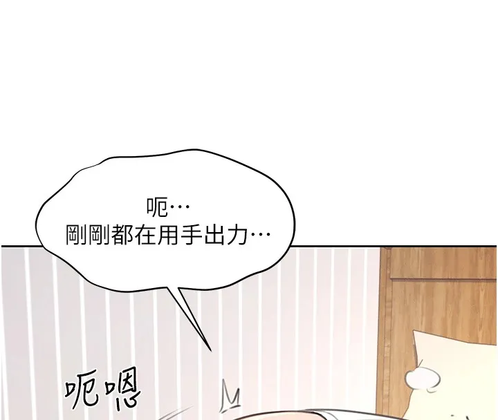 飞机杯女神连线中 第1话-堪比真人的飞机杯