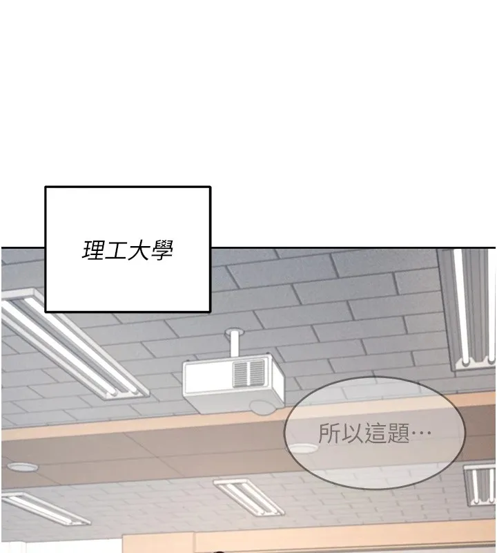 飞机杯女神连线中 第1话-堪比真人的飞机杯
