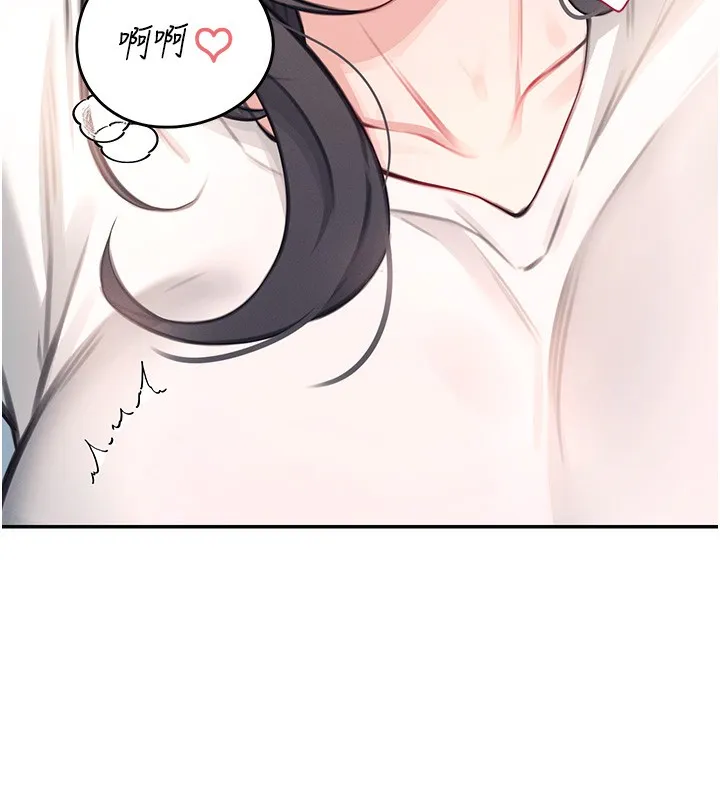 飞机杯女神连线中 第3话-有阿飘在强暴我