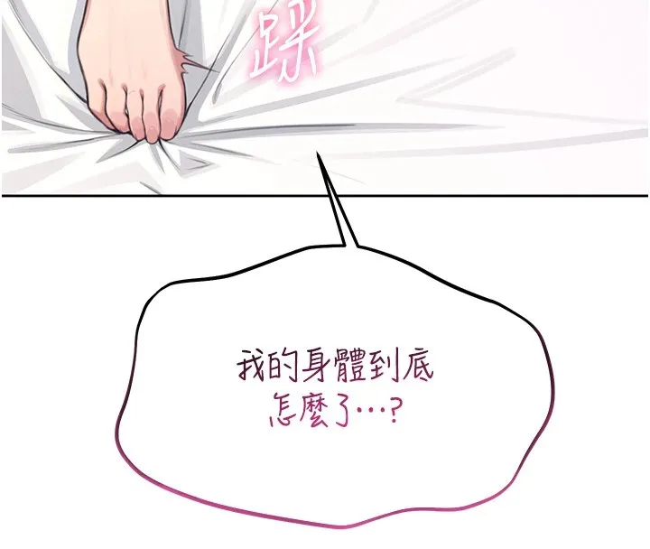 飞机杯女神连线中 第1话-堪比真人的飞机杯