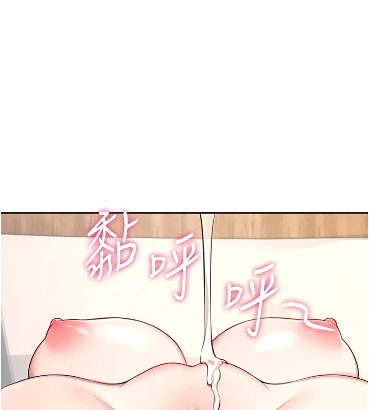 飞机杯女神连线中 第1话-堪比真人的飞机杯