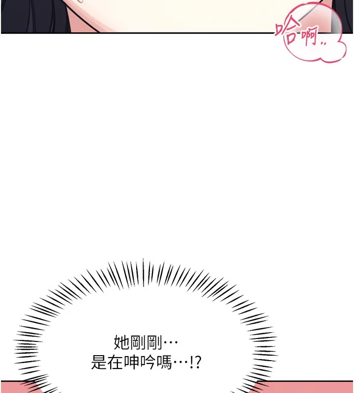 飞机杯女神连线中 第2话-和校园女神无线连动