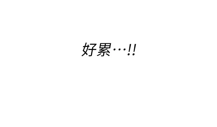 飞机杯女神连线中 第1话-堪比真人的飞机杯