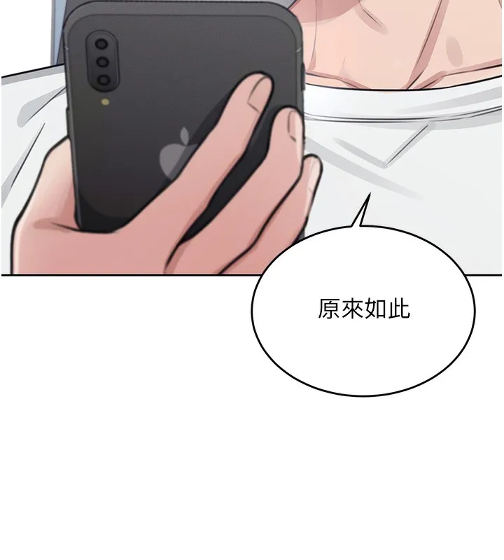飞机杯女神连线中 第3话-有阿飘在强暴我