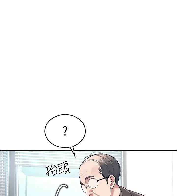 飞机杯女神连线中 第4话-在学校厕所累积♥