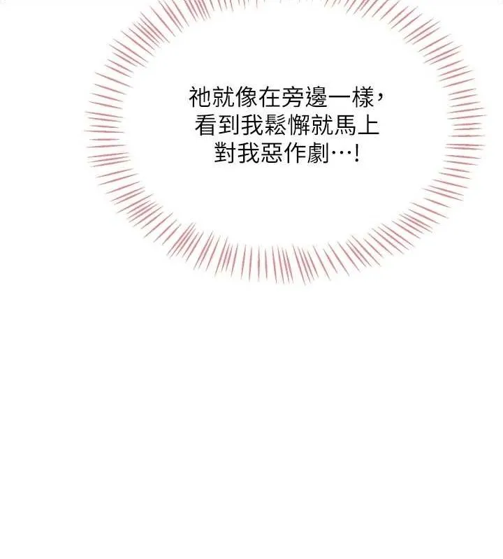 飞机杯女神连线中 第4话-在学校厕所累积♥