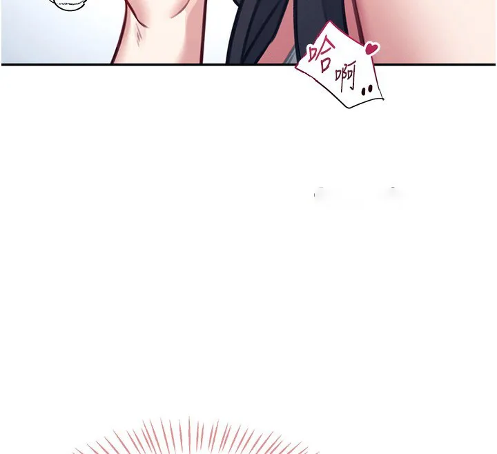 飞机杯女神连线中 第3话-有阿飘在强暴我