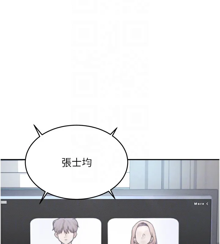 飞机杯女神连线中 第2话-和校园女神无线连动