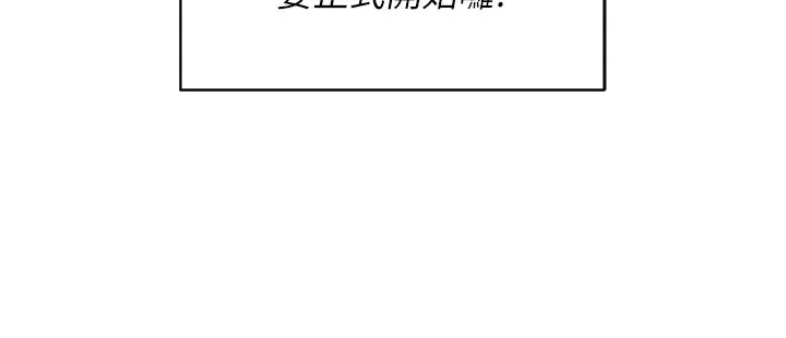 飞机杯女神连线中 第1话-堪比真人的飞机杯