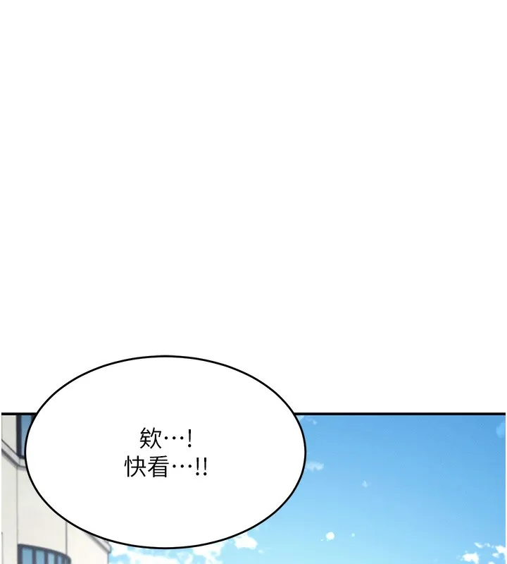飞机杯女神连线中 第3话-有阿飘在强暴我
