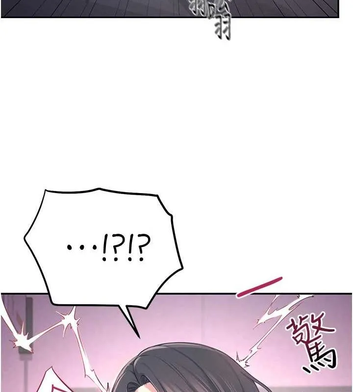 飞机杯女神连线中 第4话-在学校厕所累积♥