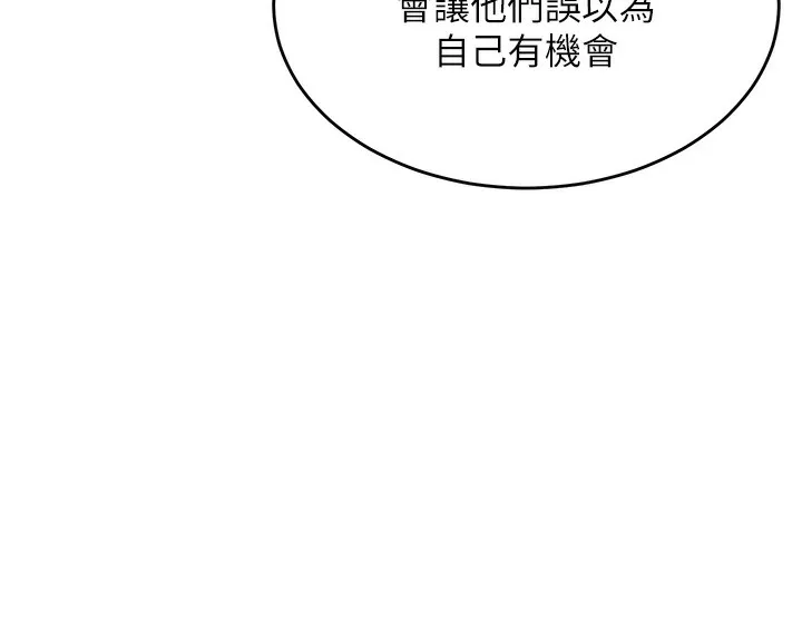 飞机杯女神连线中 第3话-有阿飘在强暴我