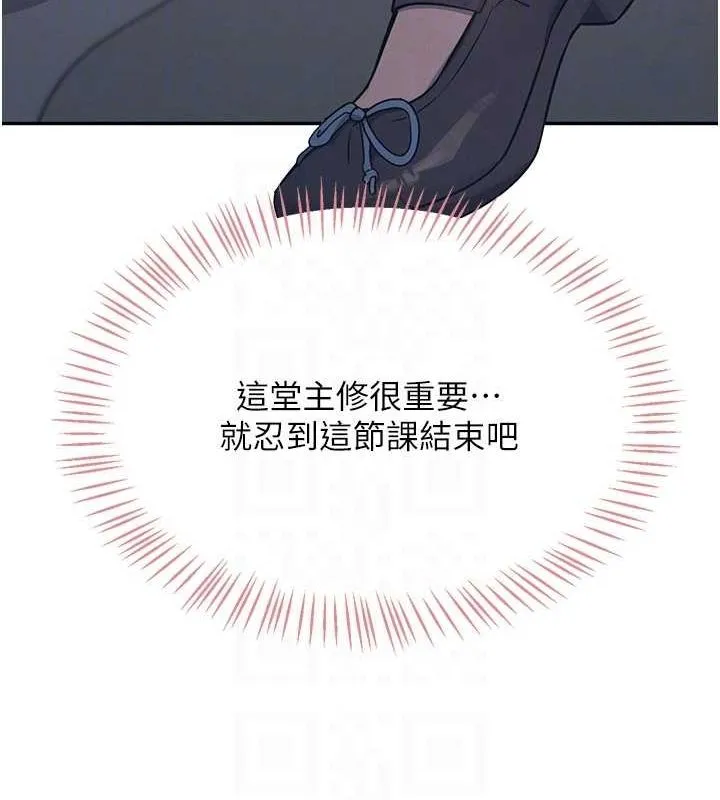 飞机杯女神连线中 第4话-在学校厕所累积♥