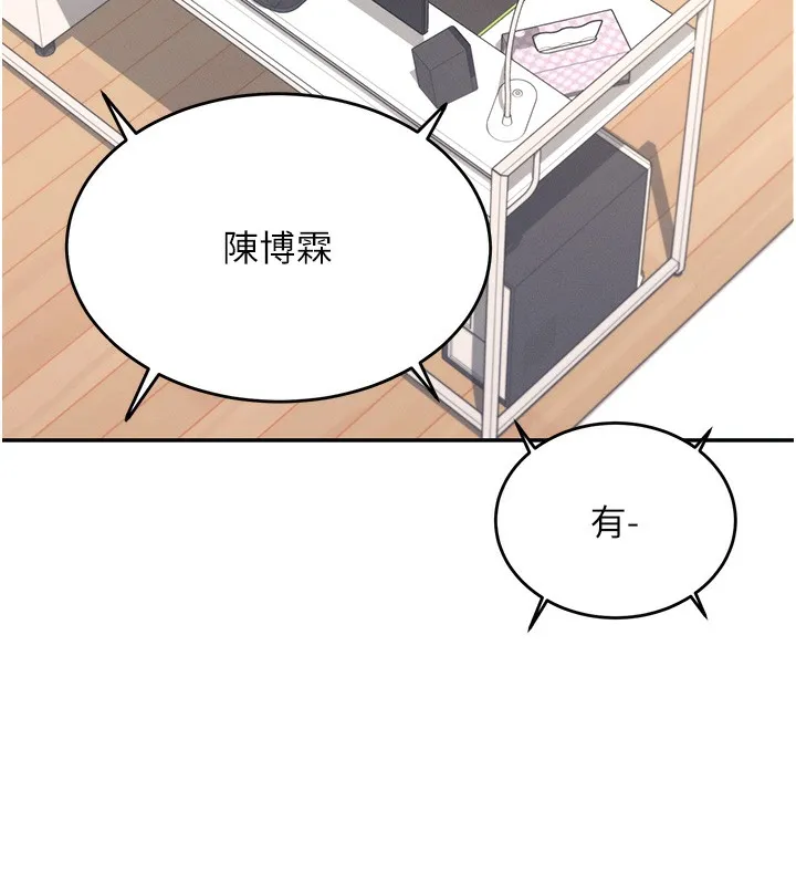 飞机杯女神连线中 第2话-和校园女神无线连动