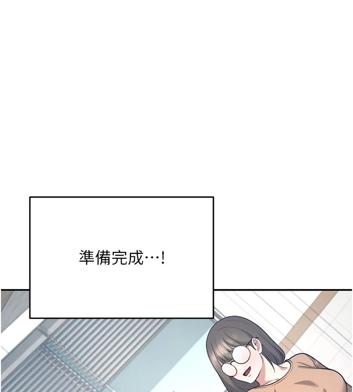 飞机杯女神连线中 第3话-有阿飘在强暴我