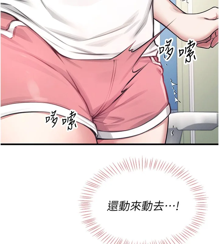 飞机杯女神连线中 第3话-有阿飘在强暴我