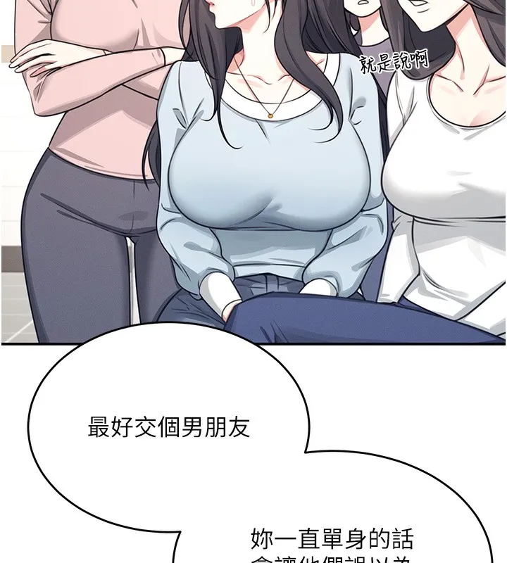 飞机杯女神连线中 第3话-有阿飘在强暴我